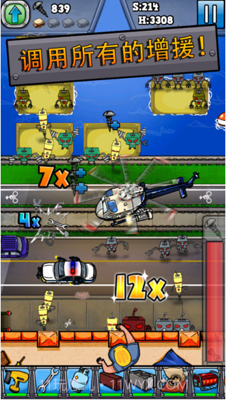 纽约机器人大战截图1