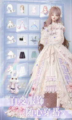 以闪亮之名国际服截图4 以闪亮之名国际服截图4