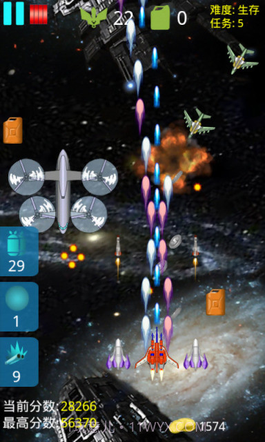 雷霆3战机截图4