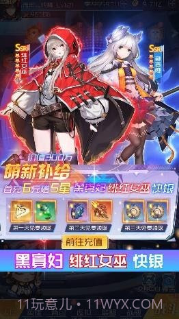 舰姬觉醒截图2 舰姬觉醒截图2