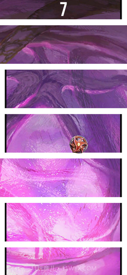 小球爬升截图3 小球爬升截图3