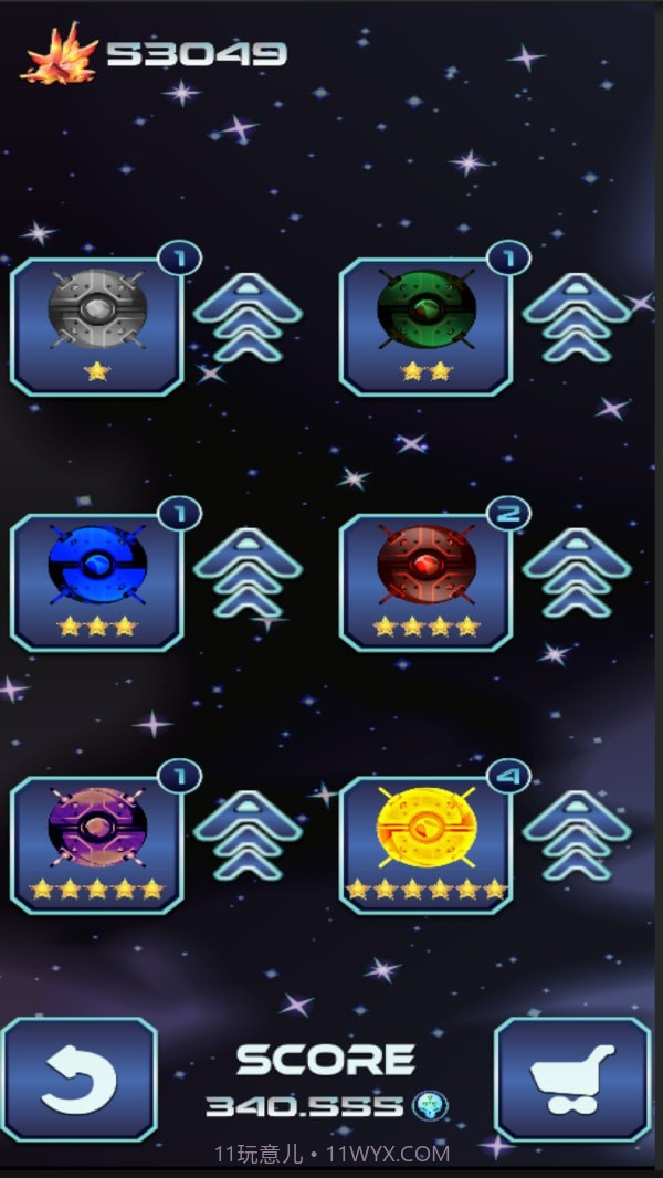 太空战争防御截图4