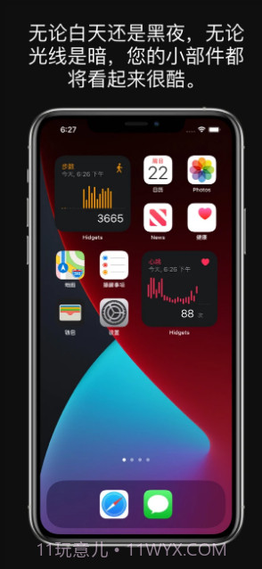 Hidgets健康小部件截图3