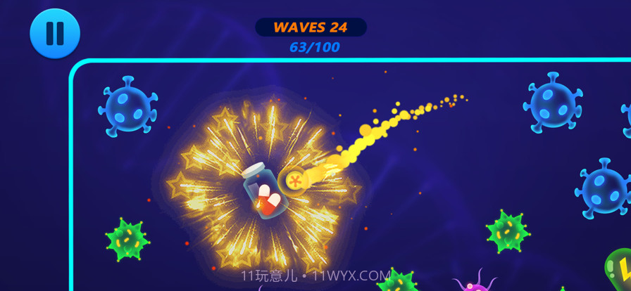 病毒超净化截图9 病毒超净化截图9