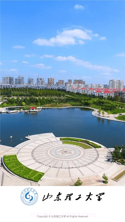 i山东理工大学截图3