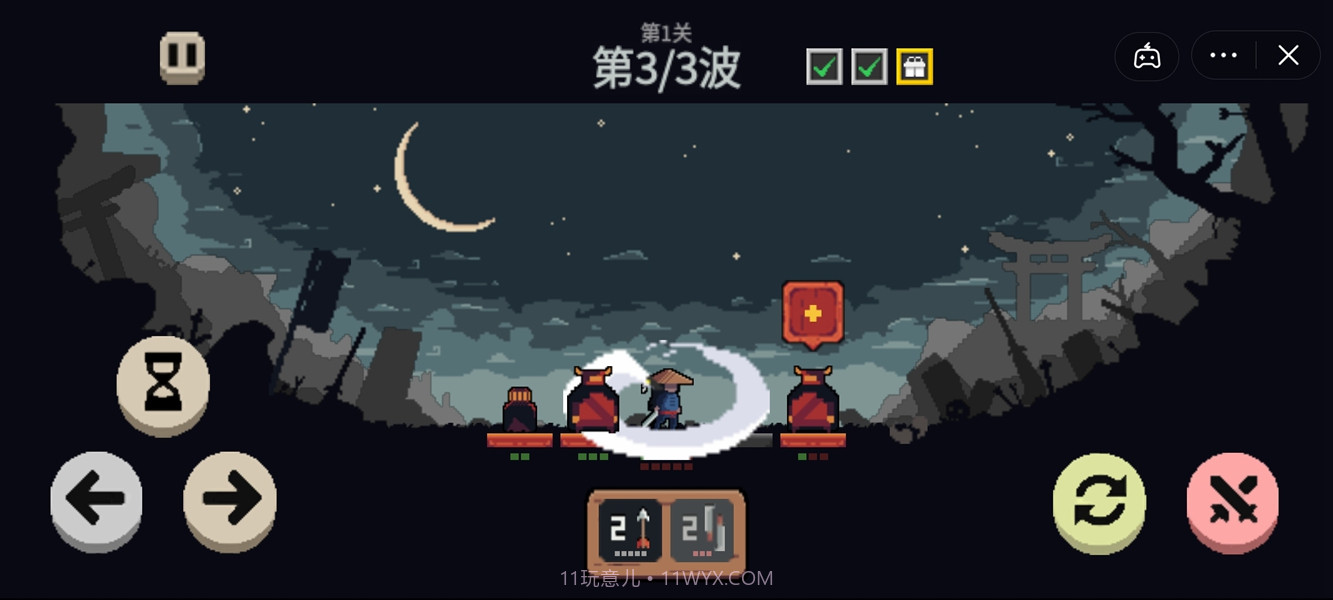 不败之王截图2 不败之王截图2