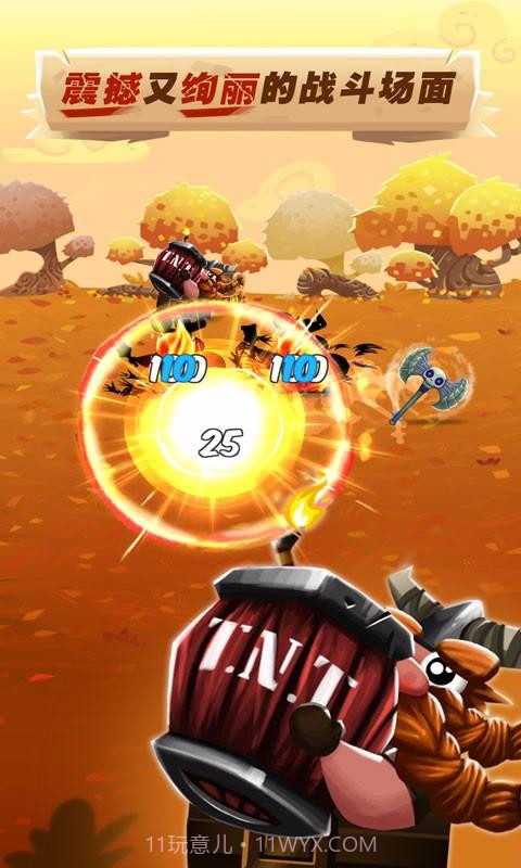 维京之斧2截图2 维京之斧2截图2