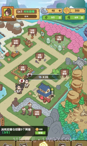 不一样的度假村截图2