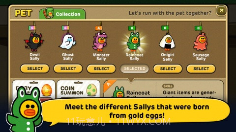 派对跑酷 LINE Party Run截图5 派对跑酷 LINE Party Run截图5