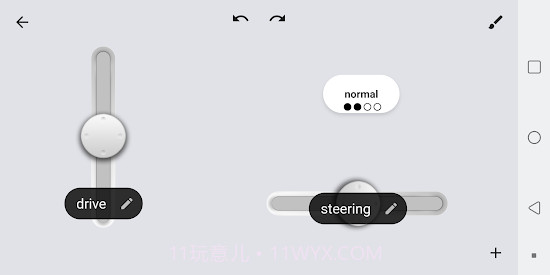 乐高怪兽马达遥控截图3