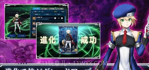 苍翼默示录截图3 苍翼默示录截图3