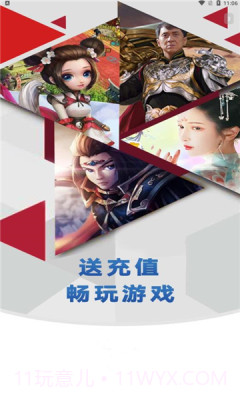 大拇指手游截图2 大拇指手游截图2