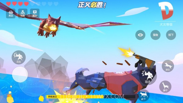 狗哥模拟器截图3 狗哥模拟器截图3