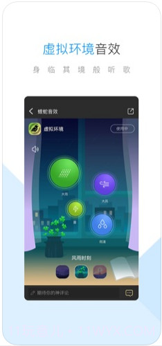 酷狗音乐截图2