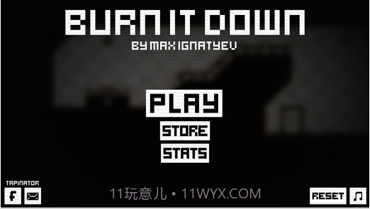 焚烧殆尽截图5 焚烧殆尽截图5