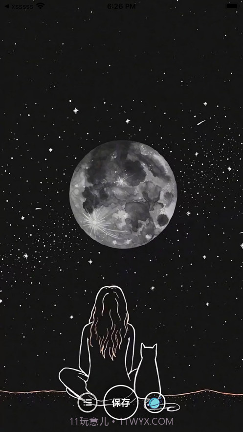 情侣动态壁纸截图2