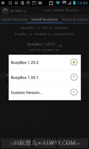 Linux工具箱 BusyBox Pro截图7