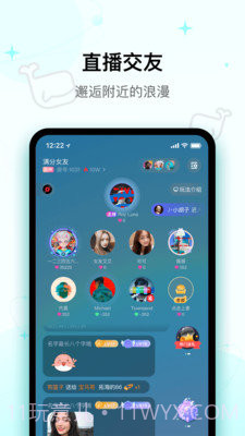 快乐星球交友截图3 快乐星球交友截图3