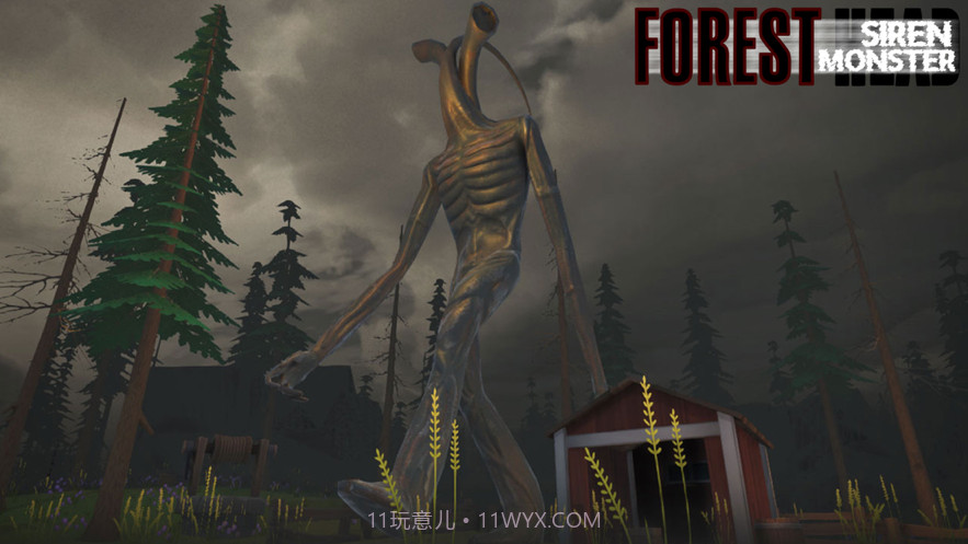 森林警笛头怪兽截图1