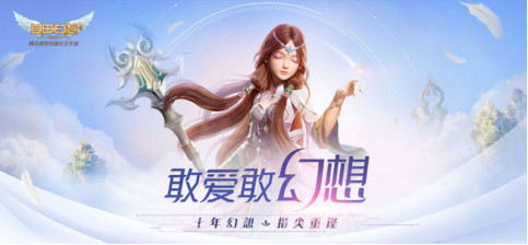 自由幻想截图1 自由幻想截图1