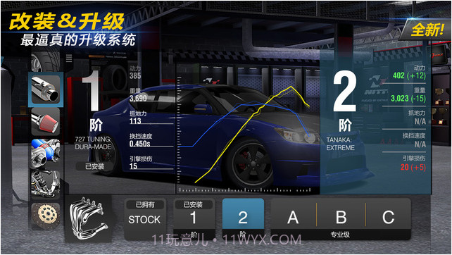 真实赛车截图5 真实赛车截图5