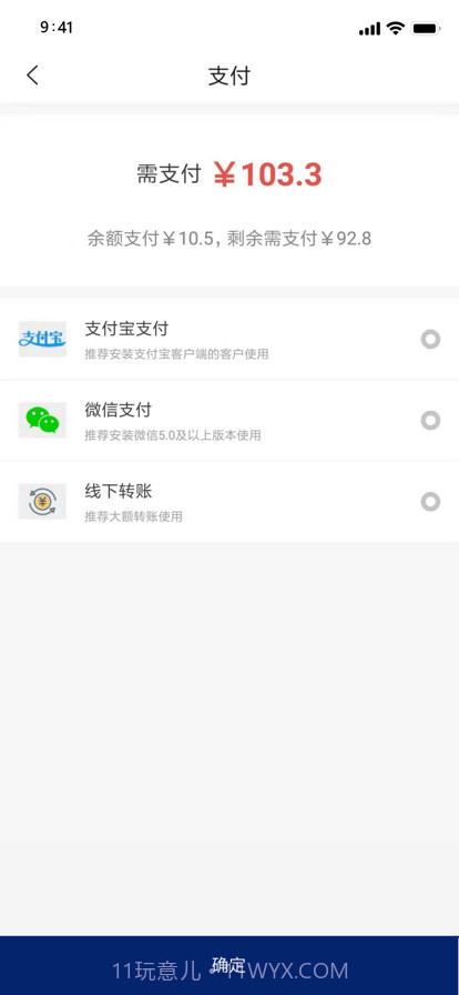 库尔兹商城截图3