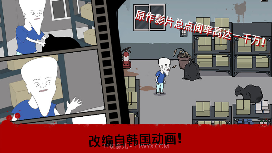 恐惧的临床试验截图4