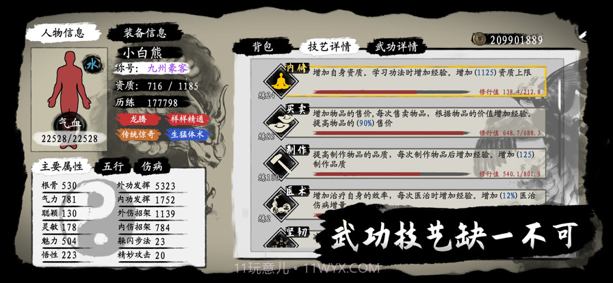 武义九州截图2 武义九州截图2