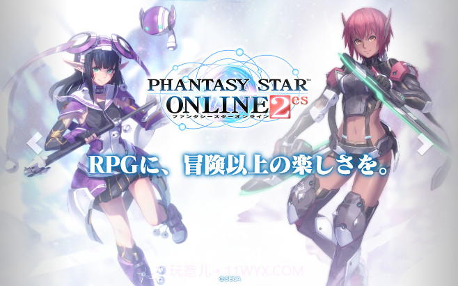 梦幻之星在线2截图1