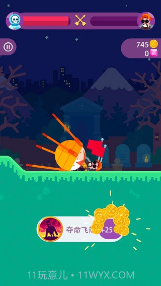 弓箭大师战争无限金币钻石版全英雄截图1