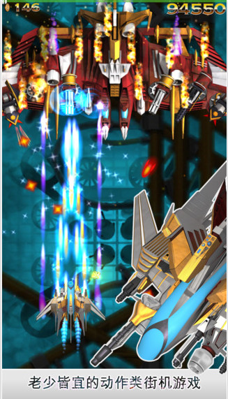 凤凰战机截图1 凤凰战机截图1