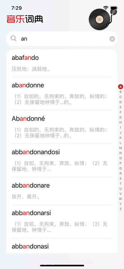 音乐术语词典截图2