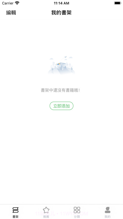 青柠小说截图1