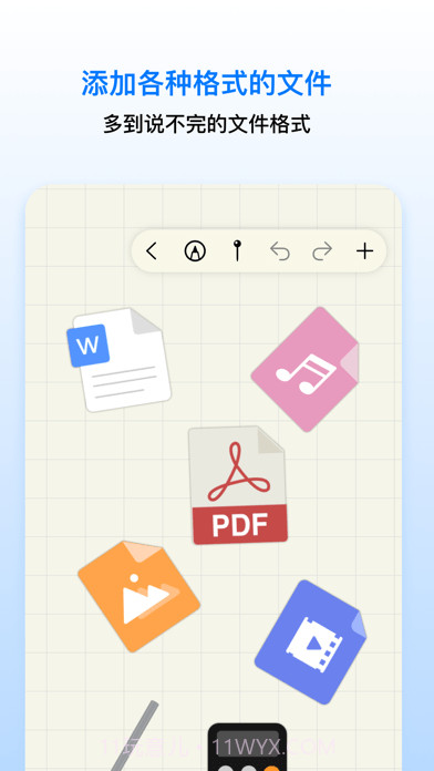 Prodrafts无限笔记截图6