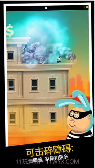 老爸曾是小偷截图1 老爸曾是小偷截图1