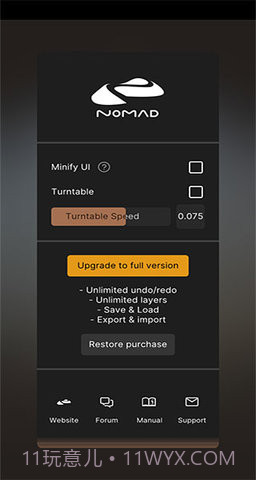nomad软件截图2 nomad软件截图2