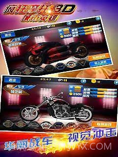 疯狂摩托城市英雄截图4