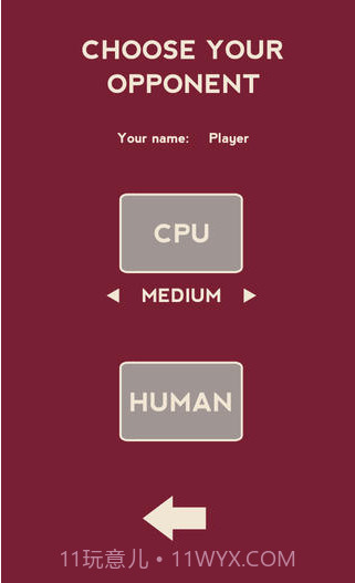 变种冰壶球截图3