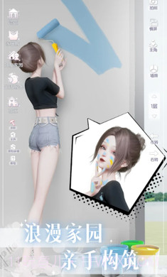 以闪亮之名国际服截图2 以闪亮之名国际服截图2