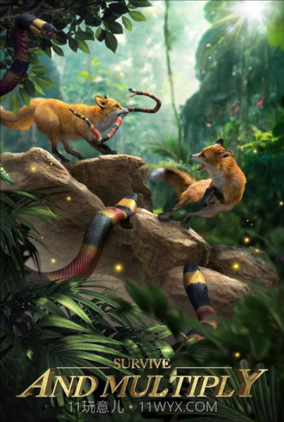 野兽领主新世界截图2 野兽领主新世界截图2