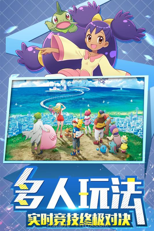 口袋重制2截图4