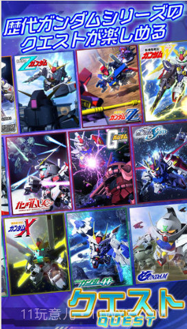 SD高达G世纪：前沿截图3