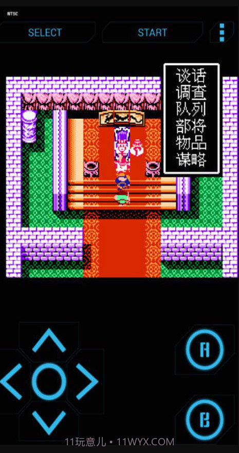 吞食天地下载截图2 吞食天地下载截图2