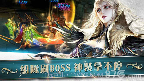 创世破晓截图3 创世破晓截图3