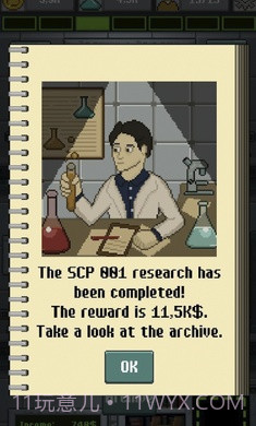 SCP基金会空闲经理截图4 SCP基金会空闲经理截图4