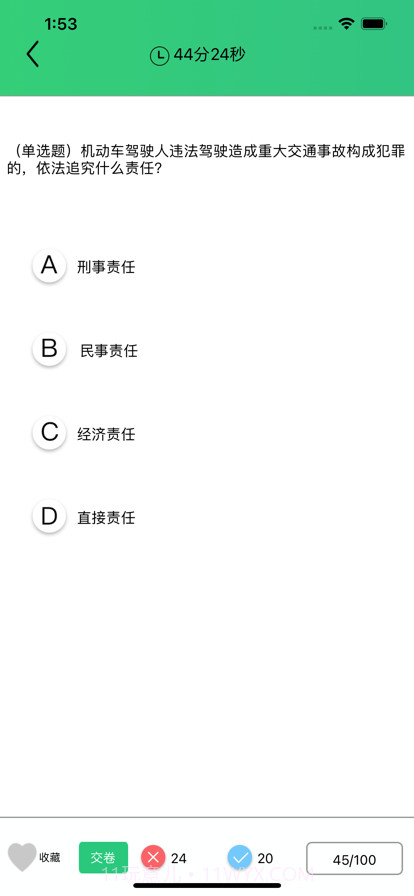 驾考学车宝截图5