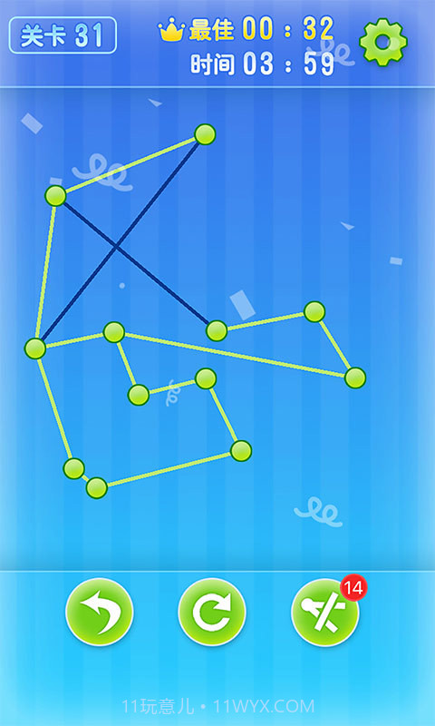 解绳子截图3 解绳子截图3