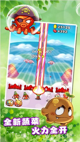 燃烧的蔬菜2截图2 燃烧的蔬菜2截图2