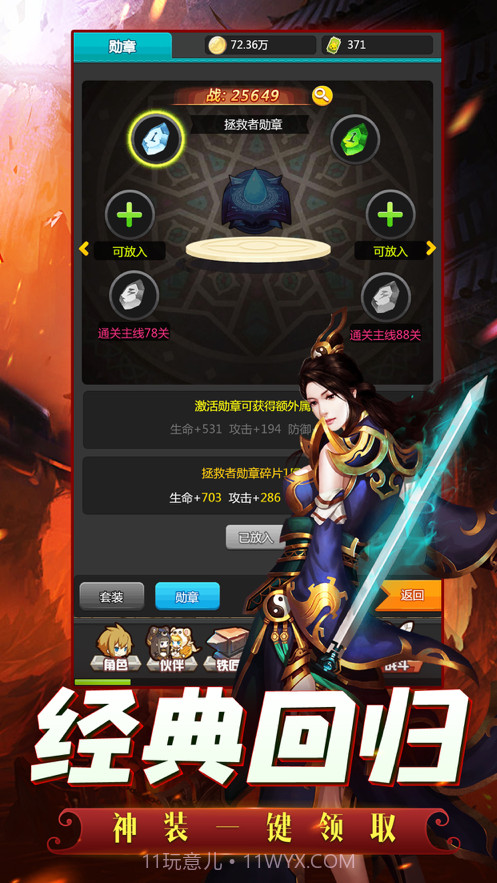 至尊彩虹岛截图1 至尊彩虹岛截图1