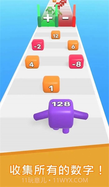 数字升级大师截图2 数字升级大师截图2